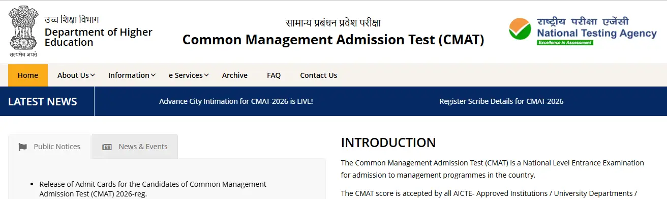 NTA CMAT Official Website.webp
