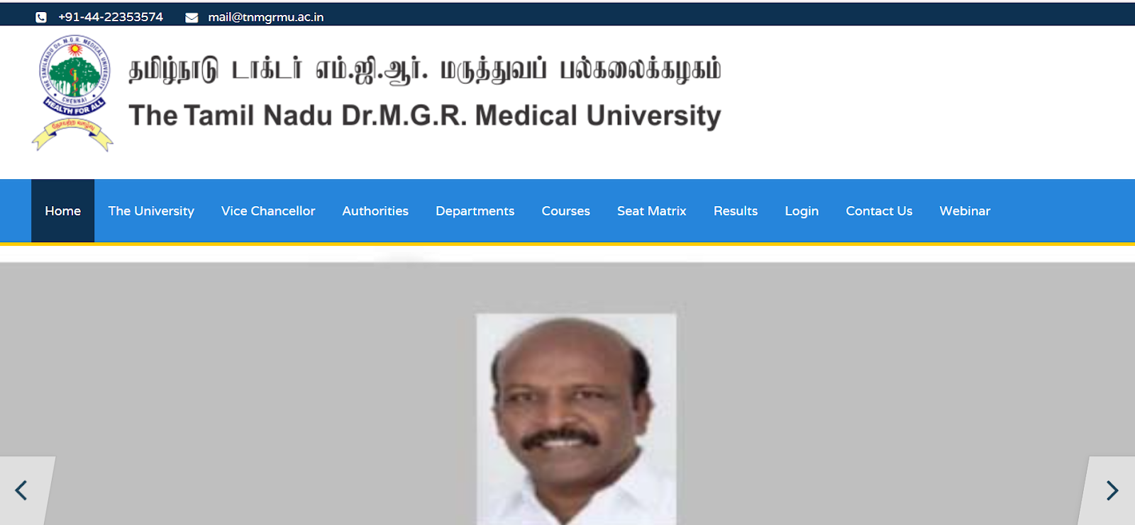 Tamil Nadu Dr. M.G.R. Medical University Website Homepage.png