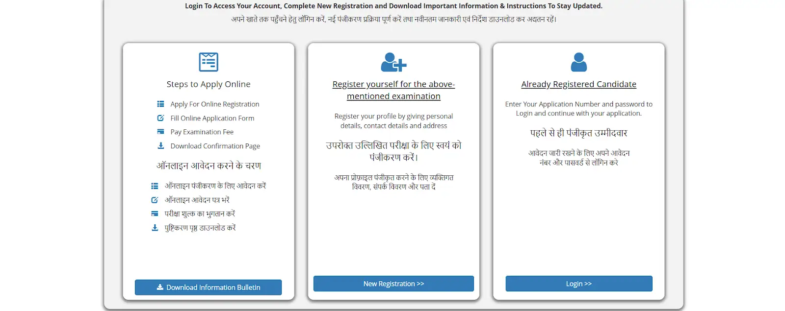 CUET PG Registration and Login Page.webp