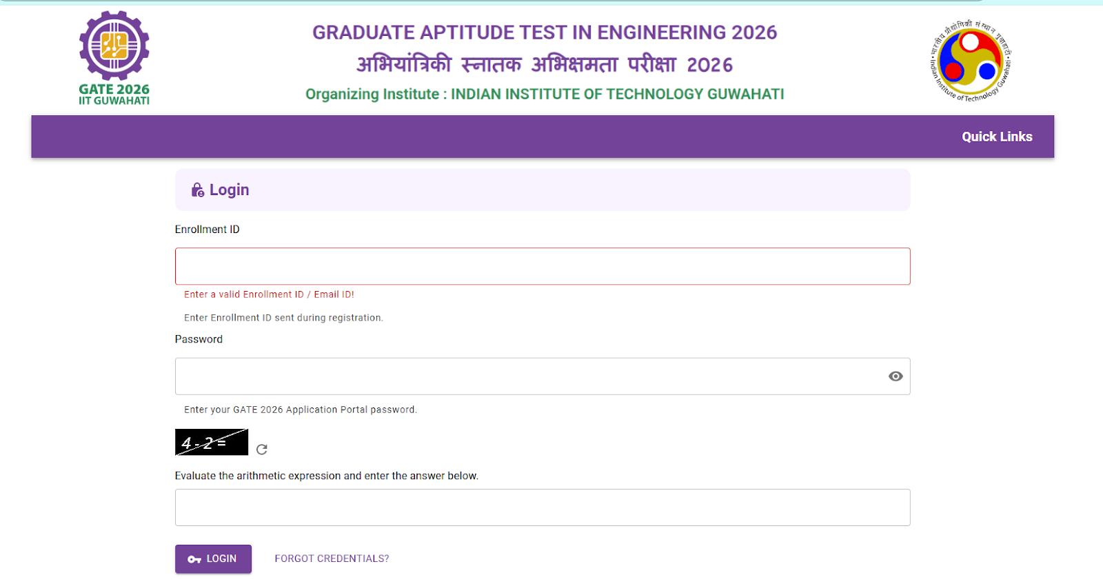 GATE 2026 Login Page.webp