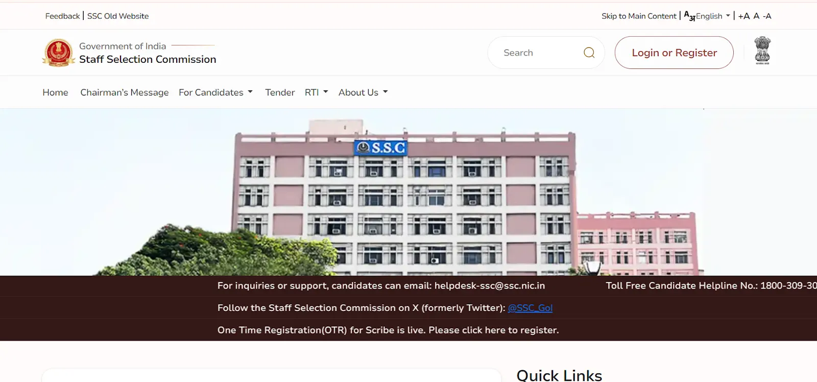 SSC official website homepage