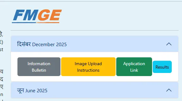 Click on the Application link.webp