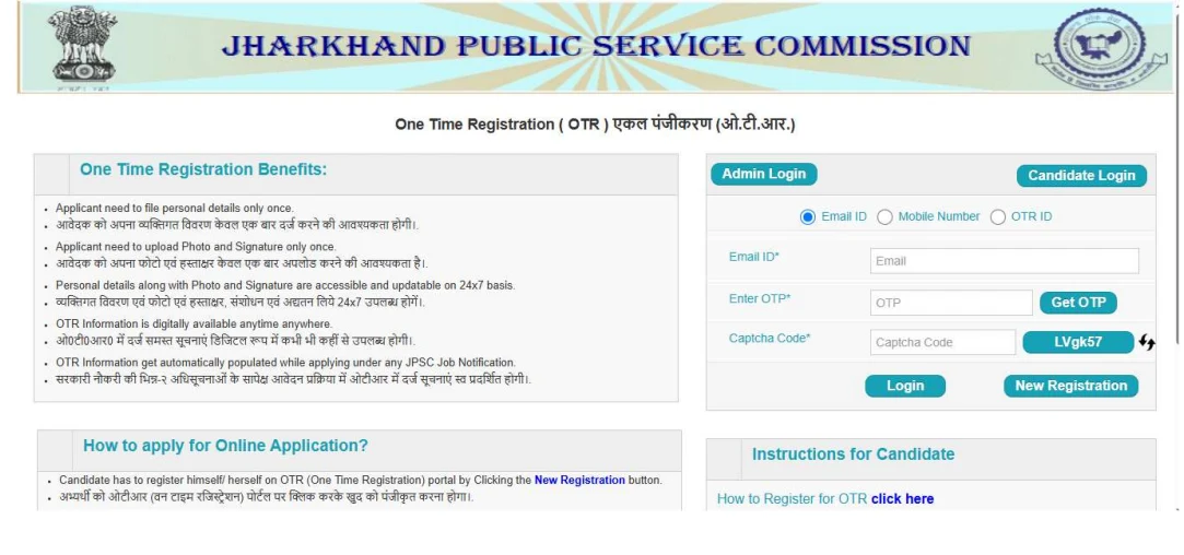 JPSC JET 2024 Registration Page.webp