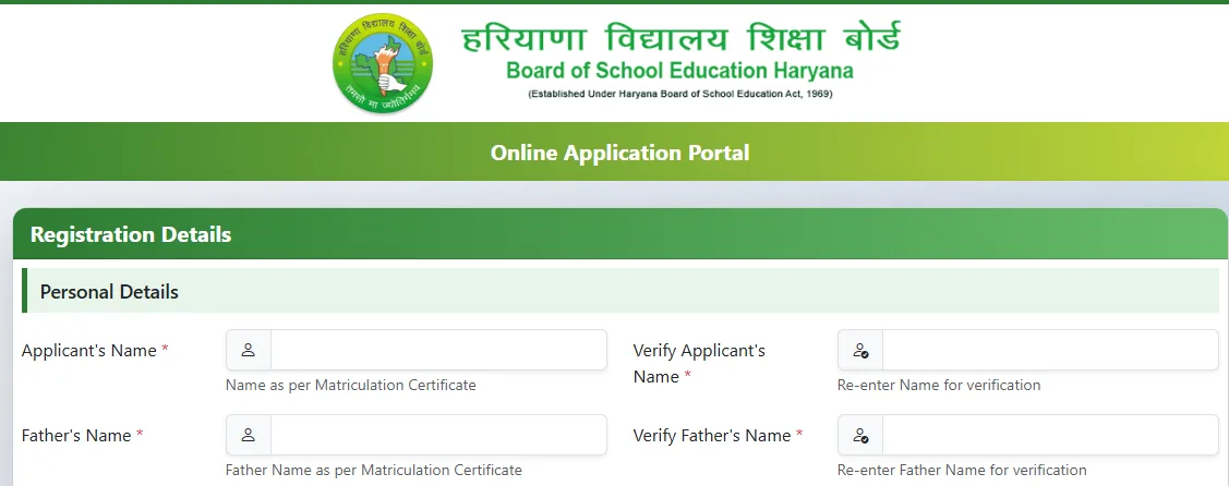 HTET 2026 Application Detalis.webp