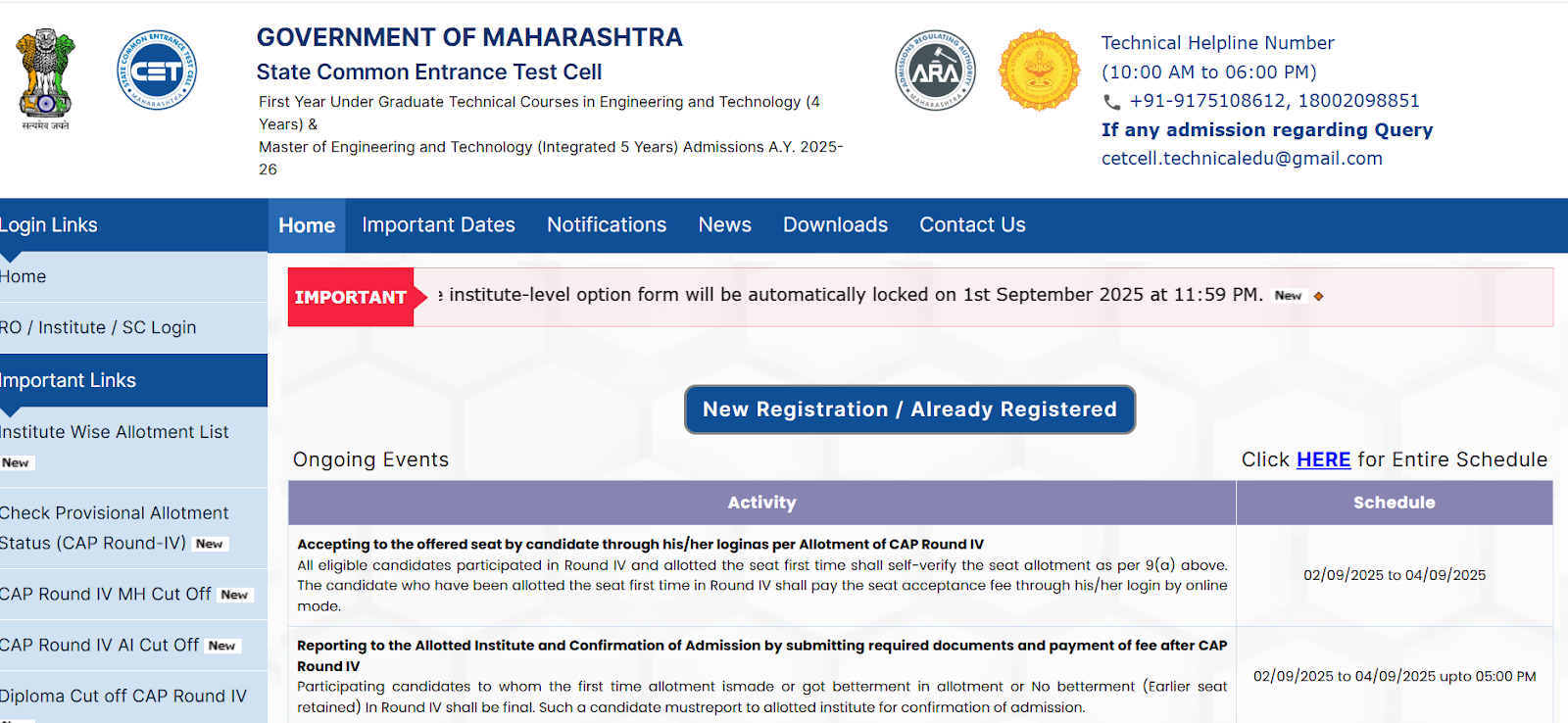 Maharashtra CET Cell official website.png