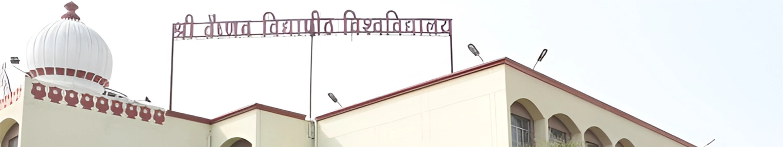 Admission 2026, Cutoff, Courses, Fees, Placement, Ranking Admission 2026, Cutoff, Courses, Fees, Placement, Ranking