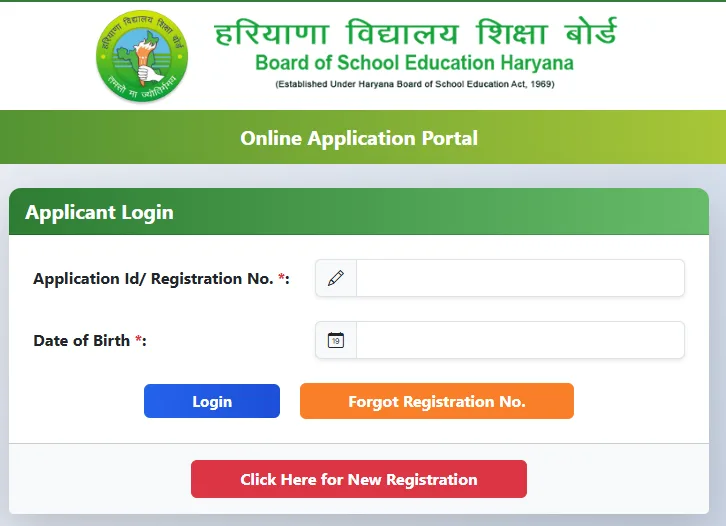 HTET 2026, Click to Online Application Portal.webp