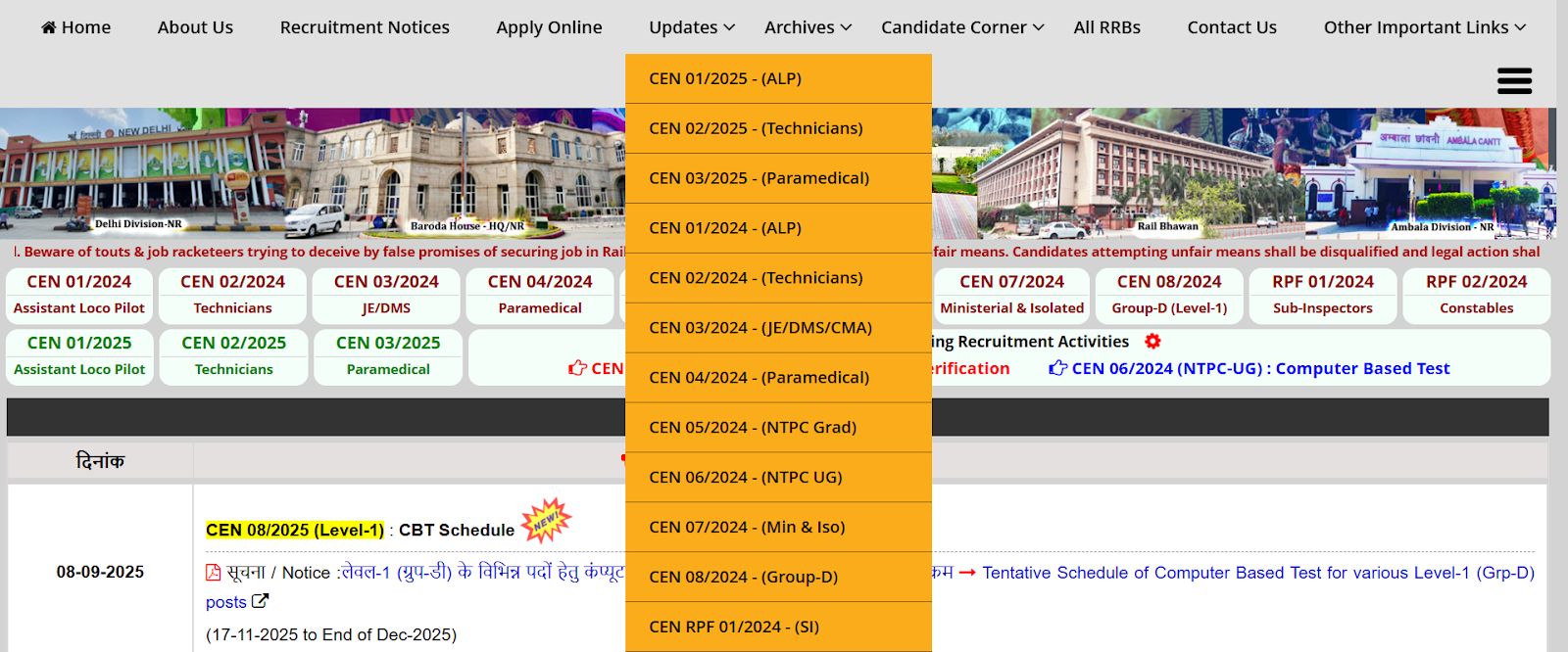 RRB Chandigarh recruitment updates menu.png