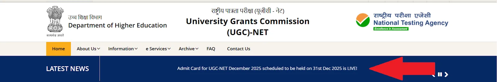 Admit Card for UGC-NET December 2025 scheduled to be held on 31st Dec 2025 is LIVE!’ link.webp