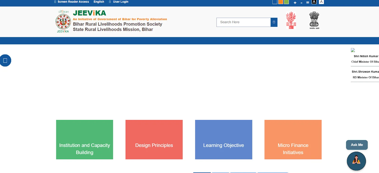 JEEViKA official homepage banner