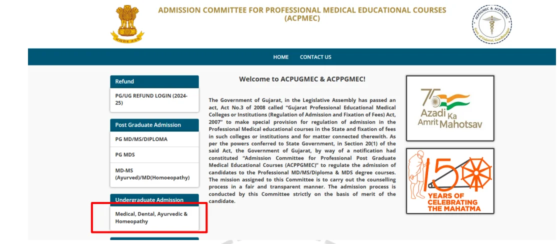 ACPMEC Gujarat Medical Admission Portal with UG and PG Options.webp