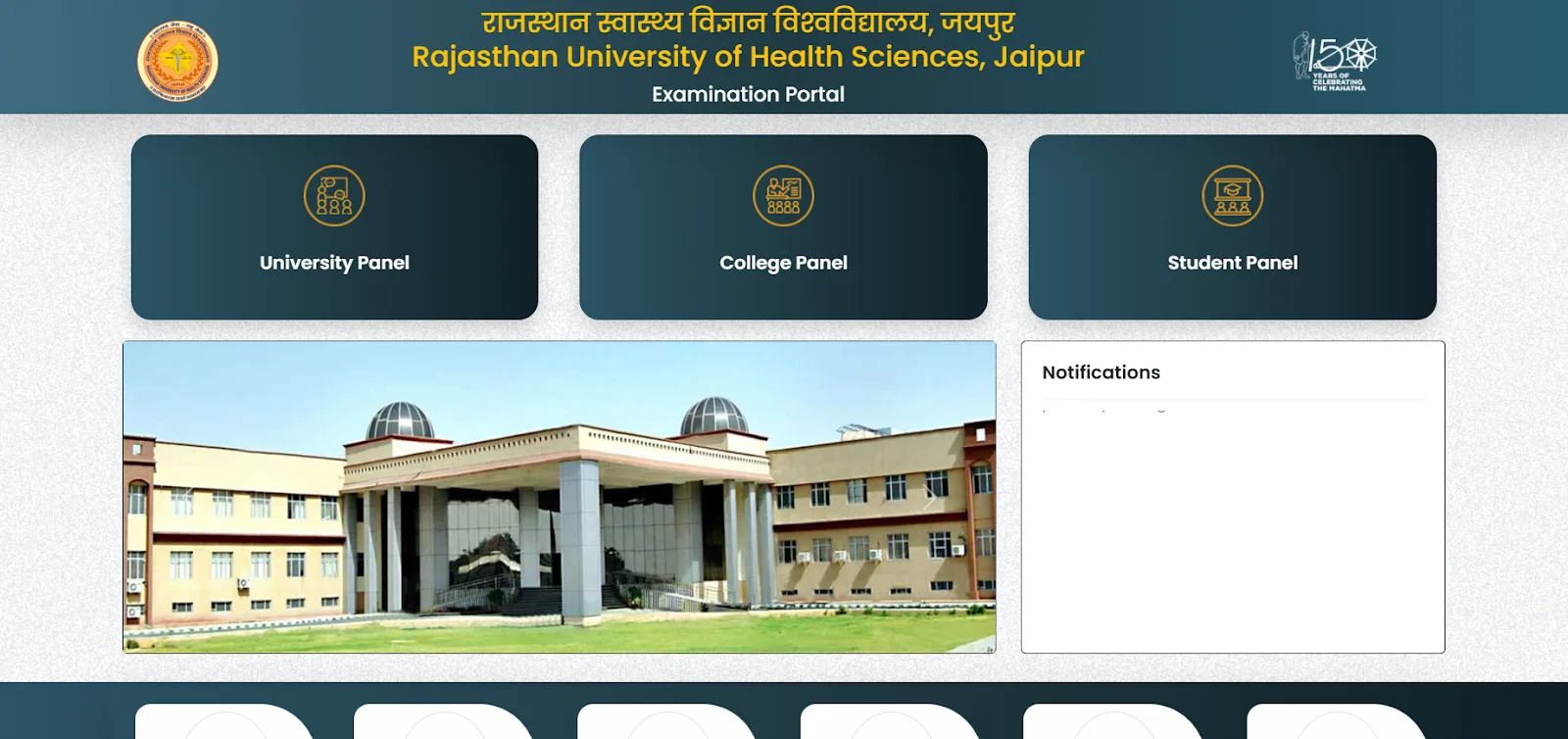 RUHS Official website.webp