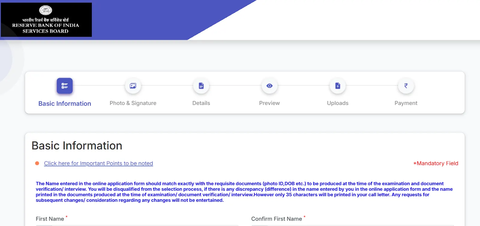 RBI Services Board online application form.webp