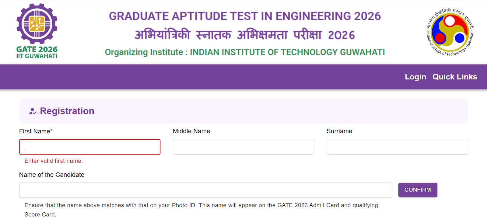GATE 2026 registration page IIT Guwahati.png