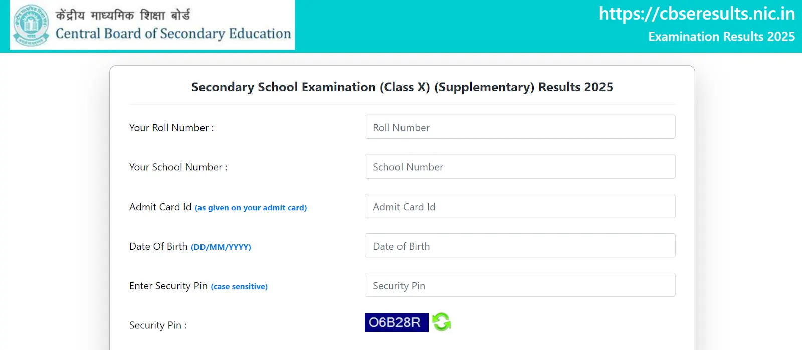 CBSE Class 10 Supplementary Result 2025 login form.webp
