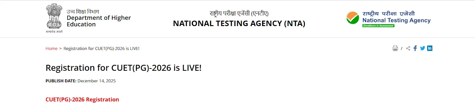 CUET PG Registration form.webp