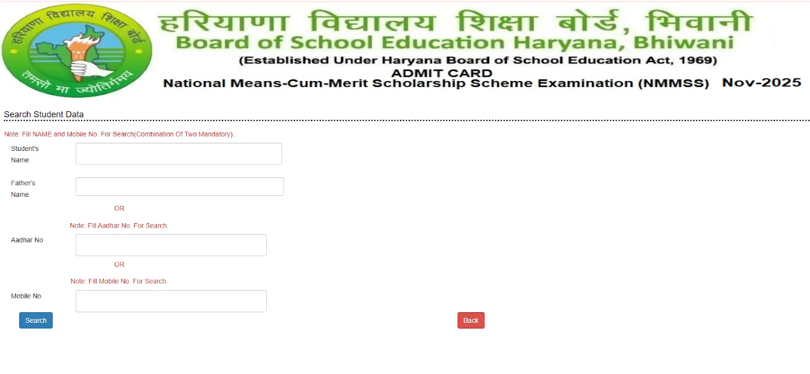 HBSE NMMS 2025 admit card search page.webp