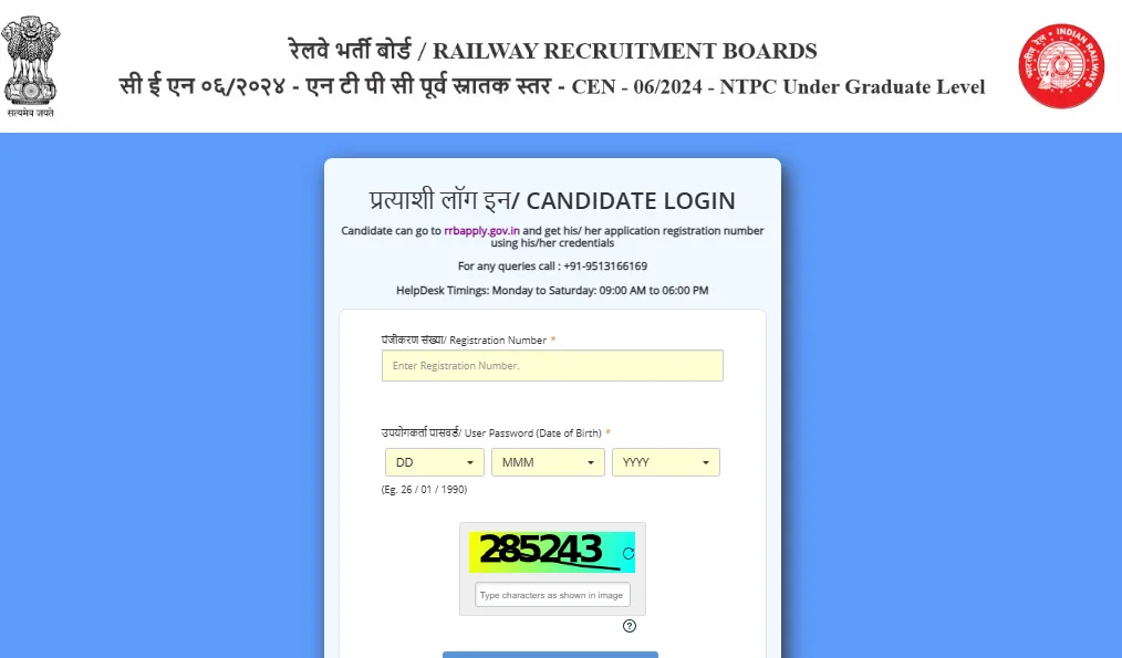 RRB NTPC 2024 candidate login page with registration.webp