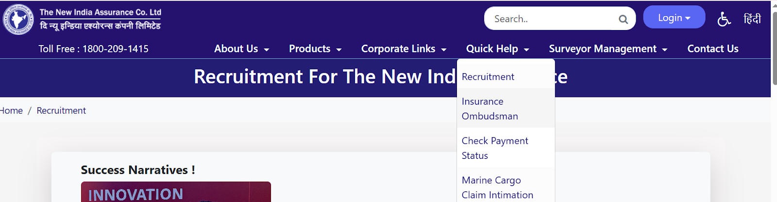 NIACL Recruitment Portal.png
