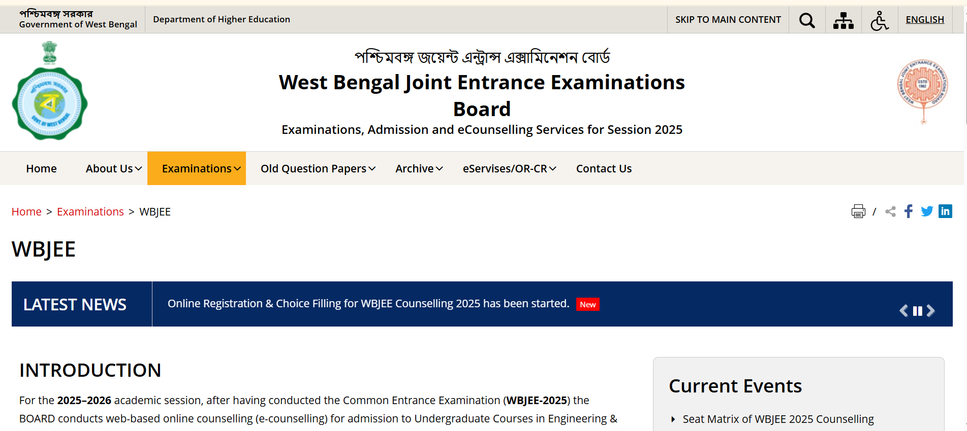 WBJEE 2025 official website homepage.png