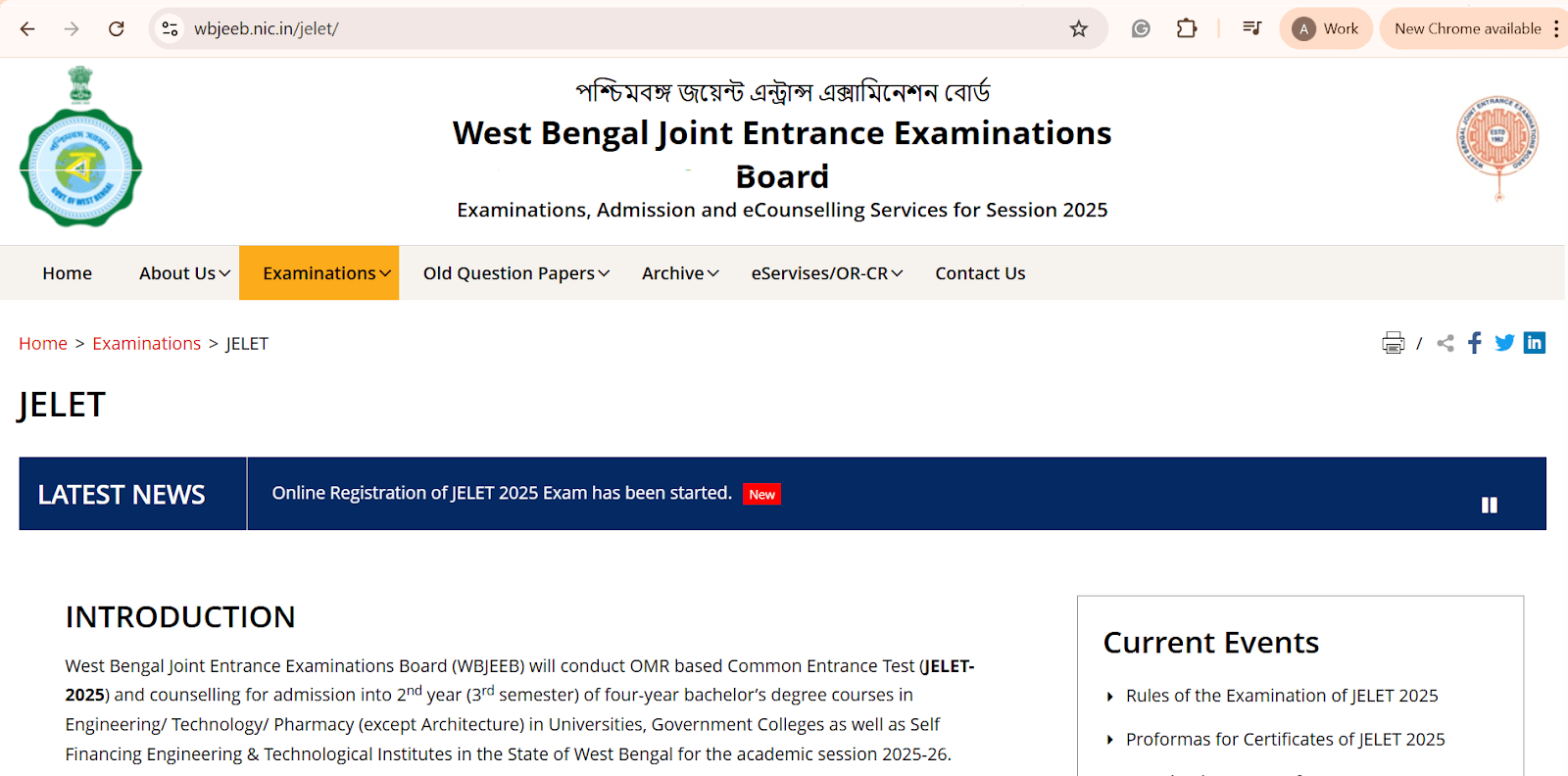 WBJEEB official website.webp