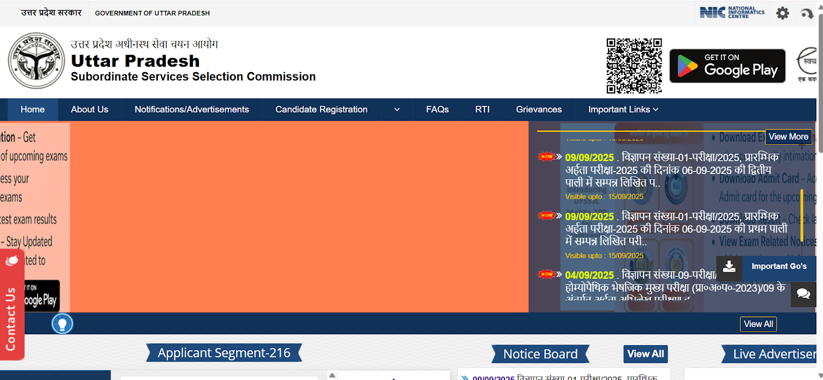 UPSSSC official website homepage.png