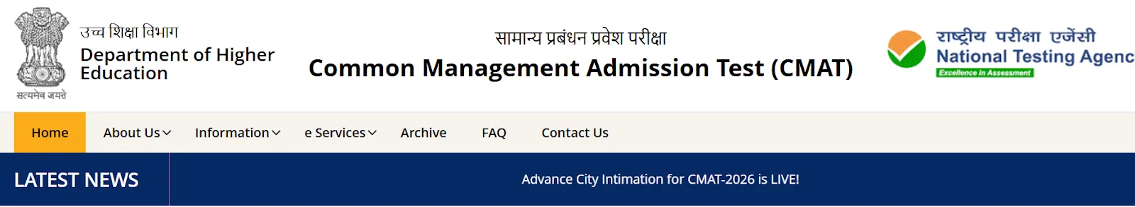 Click to CMAT 2026 City Intimation Slip.webp