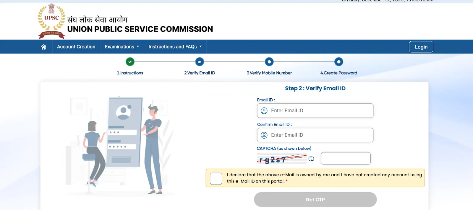 UPSC account creation page showing Step 2 Verify Email ID.webp