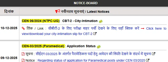 RRB notice board with NTPC-UG CBT-2 city intimation and Paramedical status notice..webp