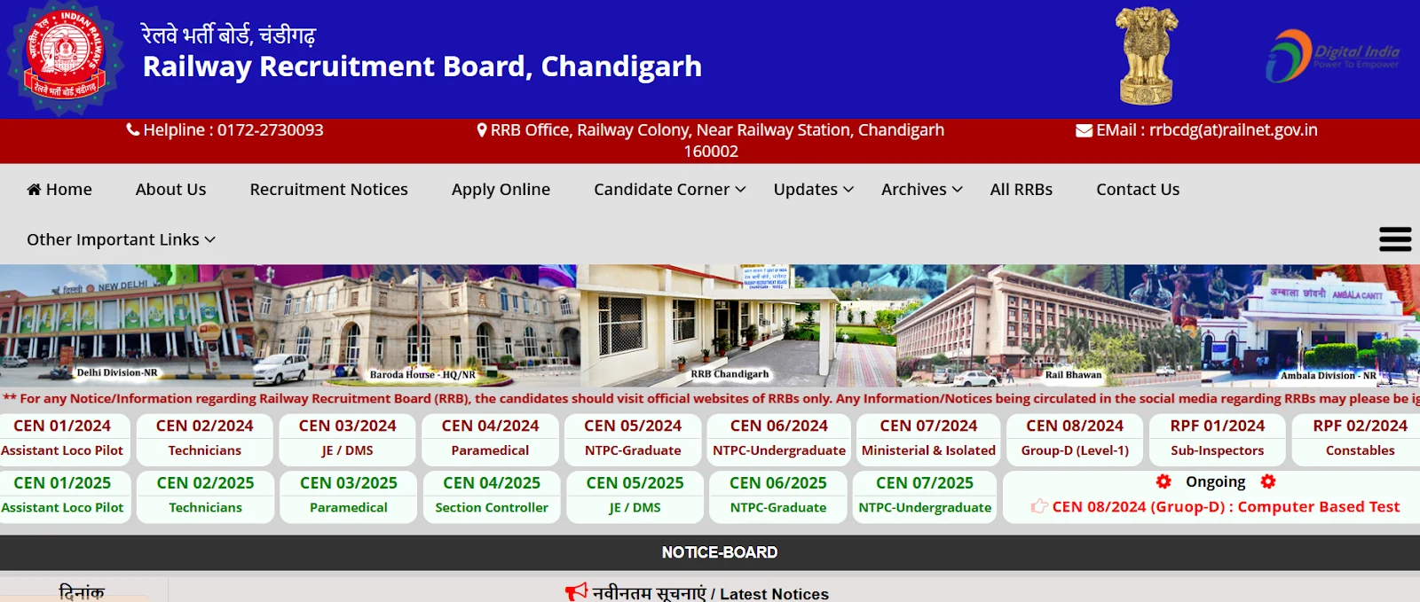 Railway Recruitment Board Chandigarh official website homepage