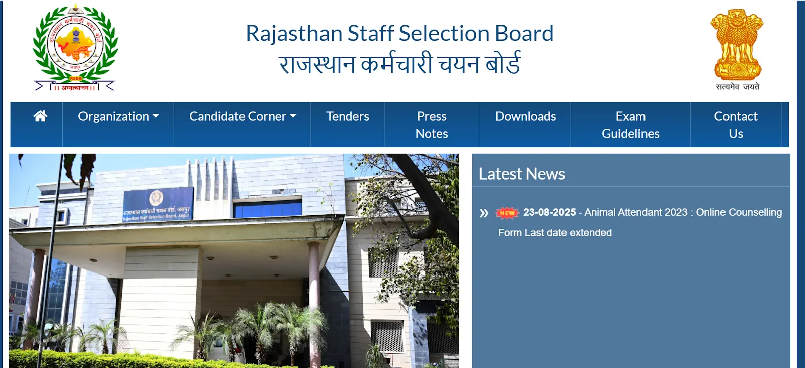 RSSB Official Website.webp