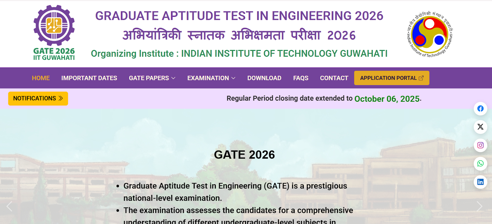 GATE 2026 Official Website.png
