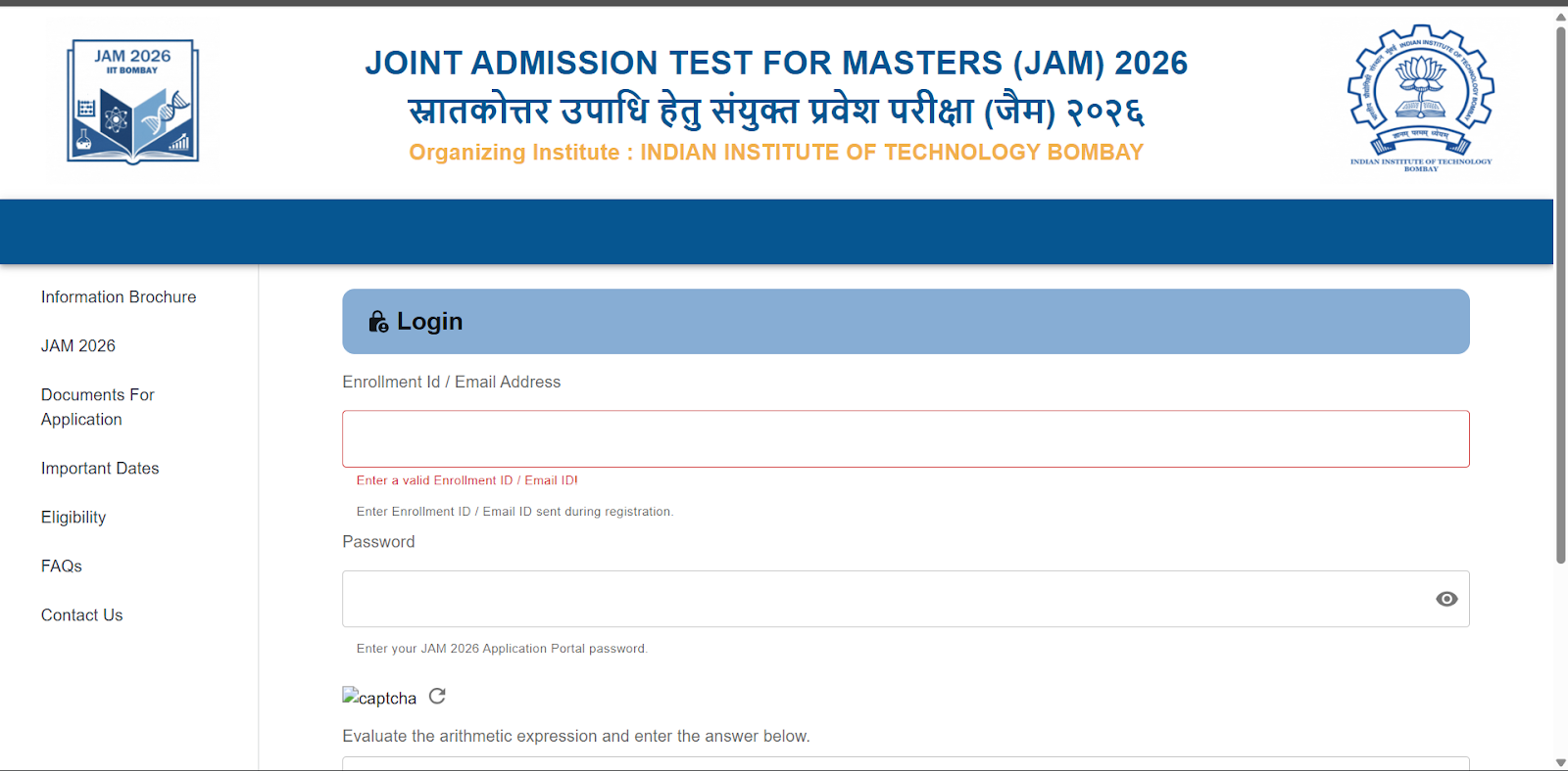 JAM Login Page.png