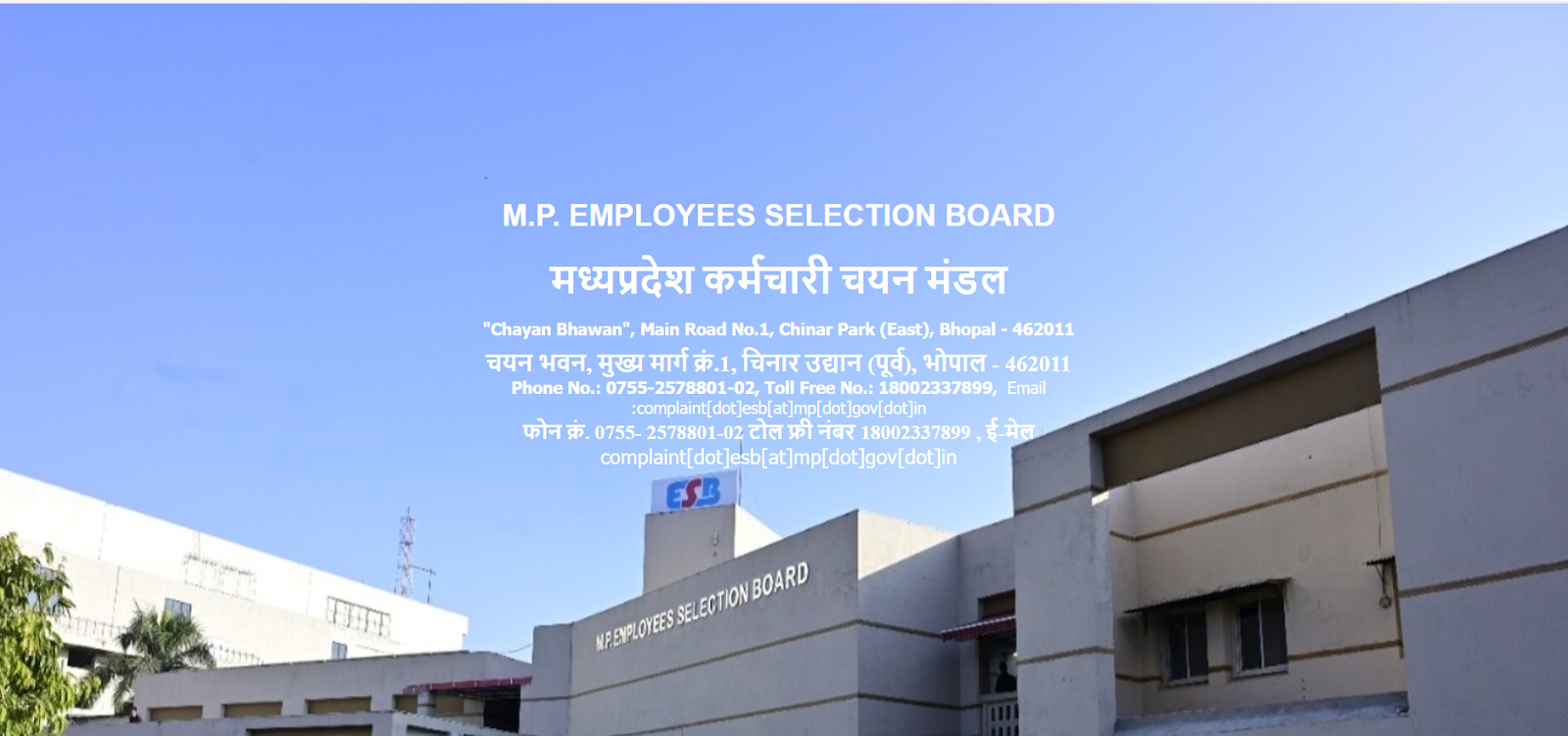 MPESB Official Website.png