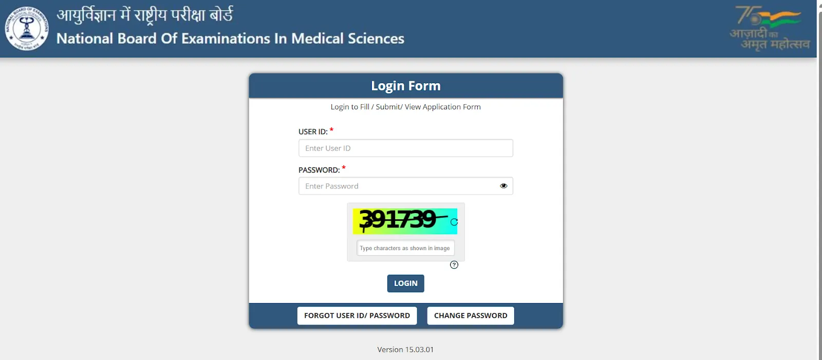 FMGE Login Page.webp